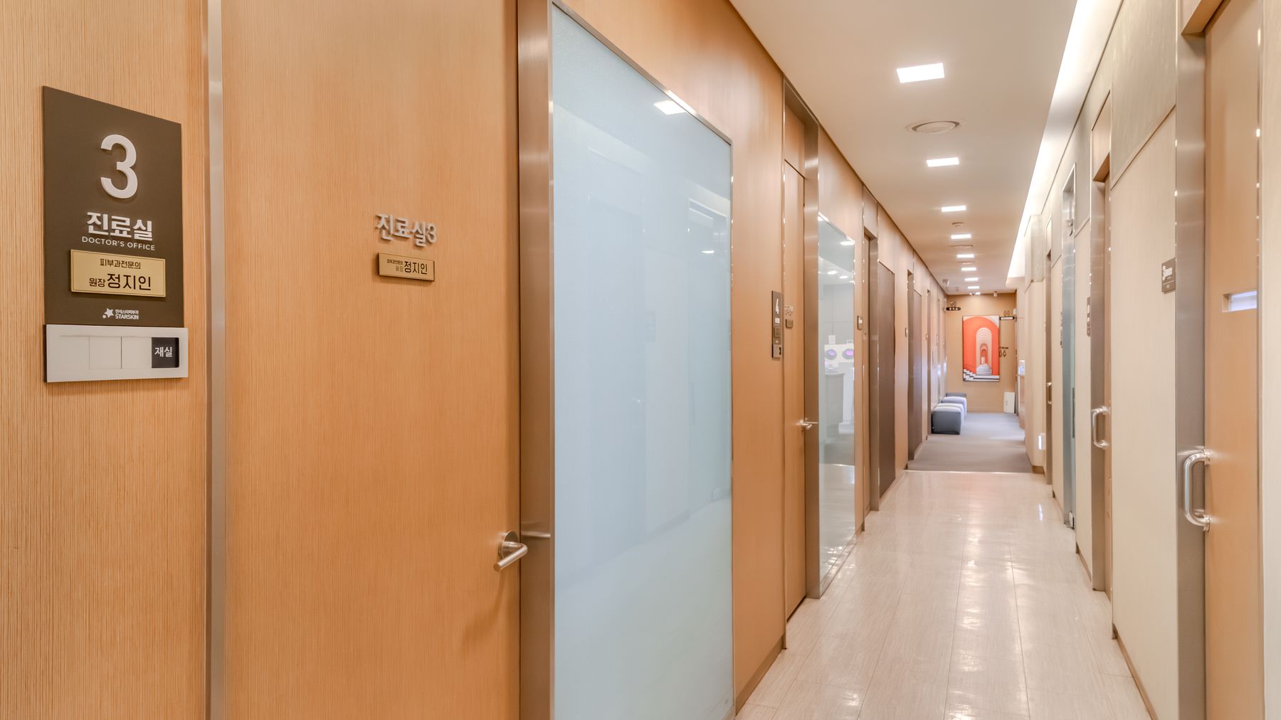 Filler at Yonsei Star Dermatology