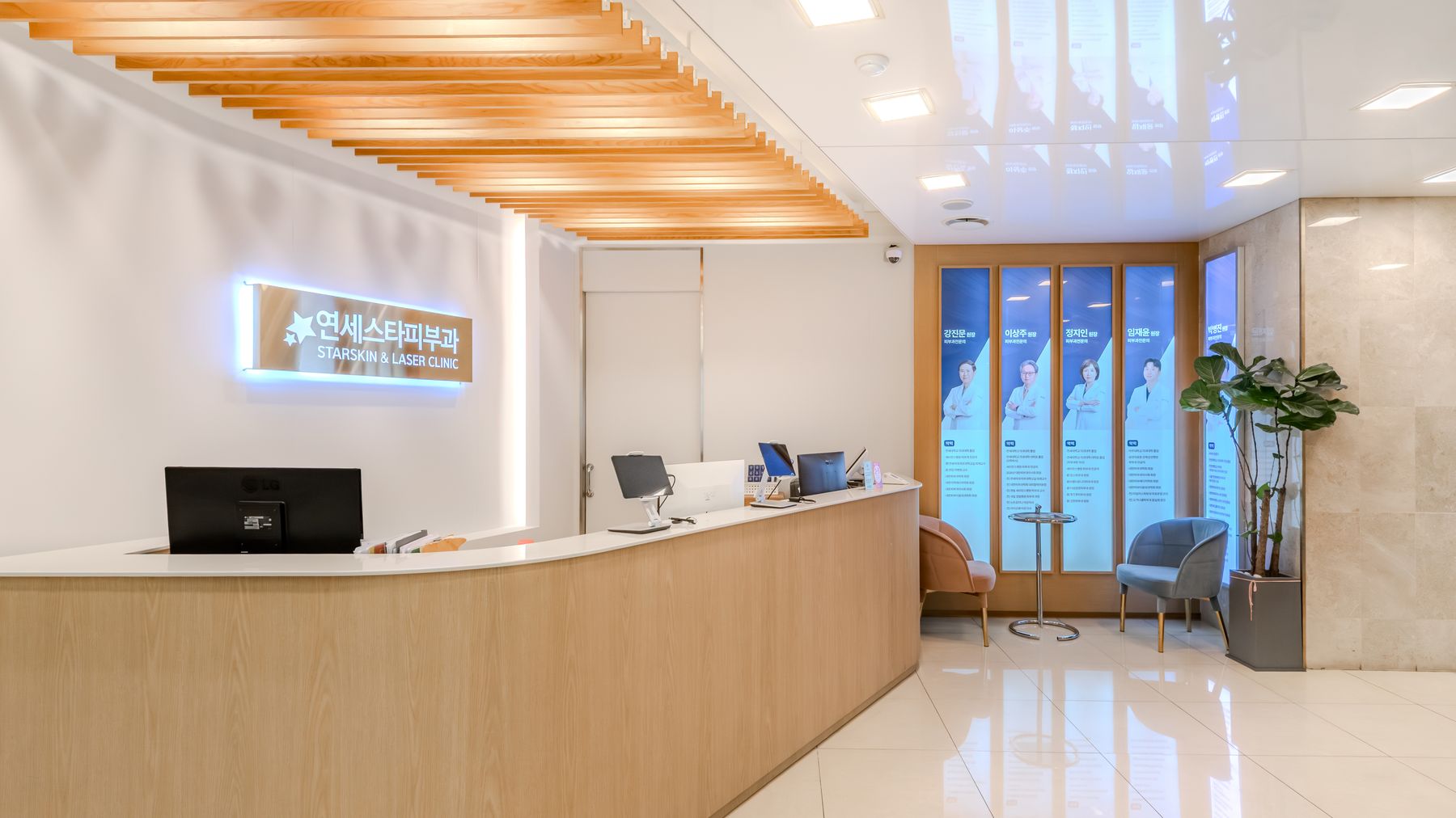 Reception and waiting area, Yonsei Star Dermatology