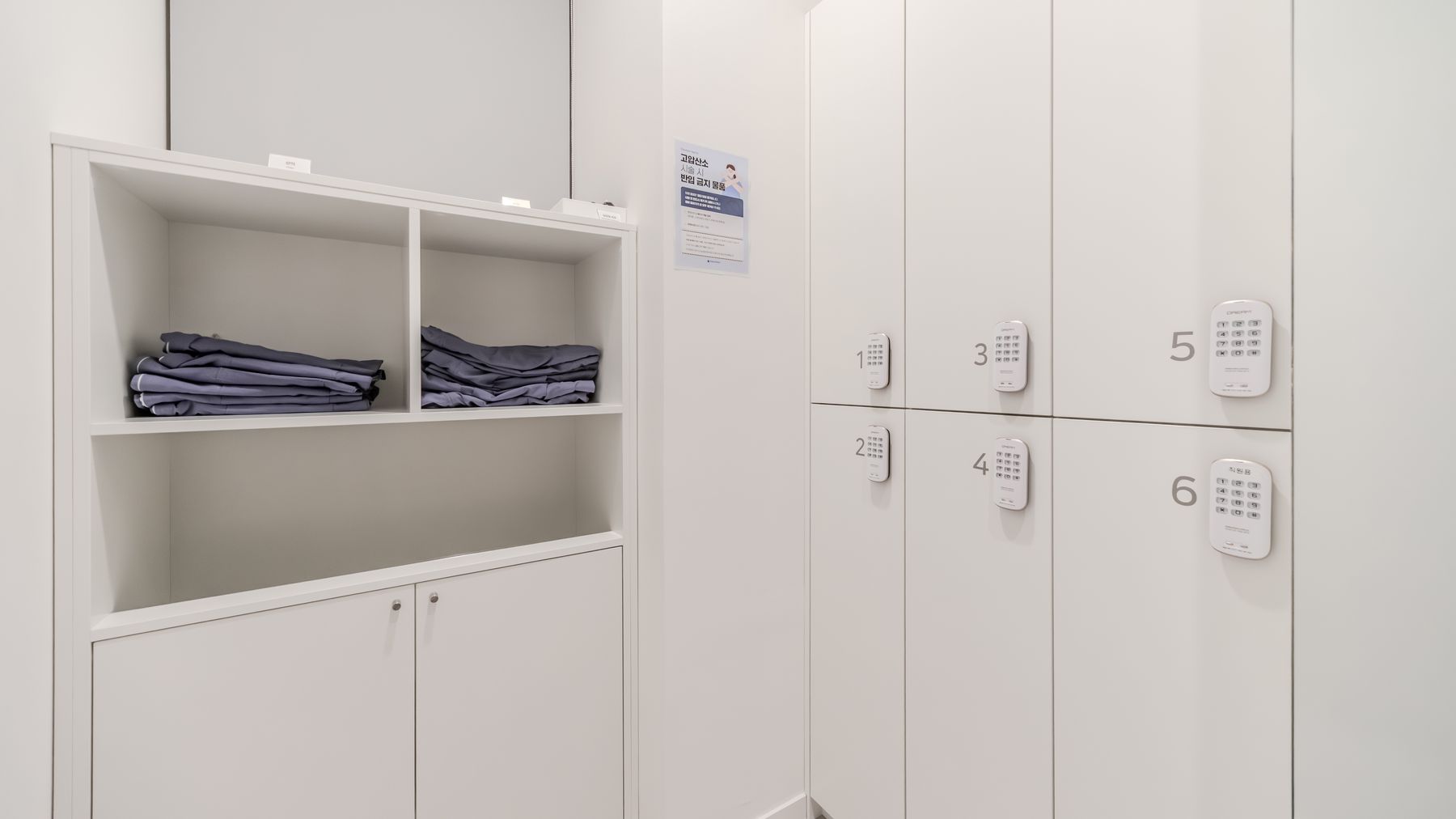 Changing area, Yonsei Star Dermatology